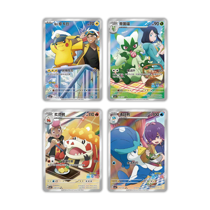 [PREORDER] Pokémon TCG Simplified Chinese — Gem Pack Vol. 5 Booster Box
