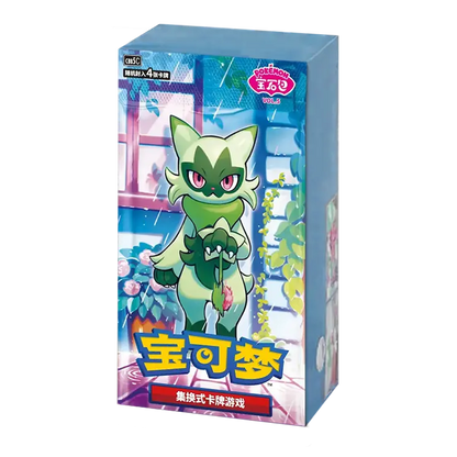 [PREORDER] Pokémon TCG Simplified Chinese — Gem Pack Vol. 5 Booster Box